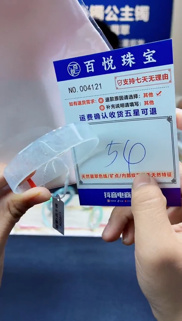 未镶嵌手镯翡翠叮当镯公主镯