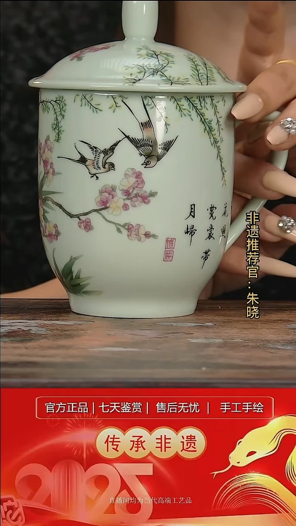 摆件陶景德镇陶瓷L291