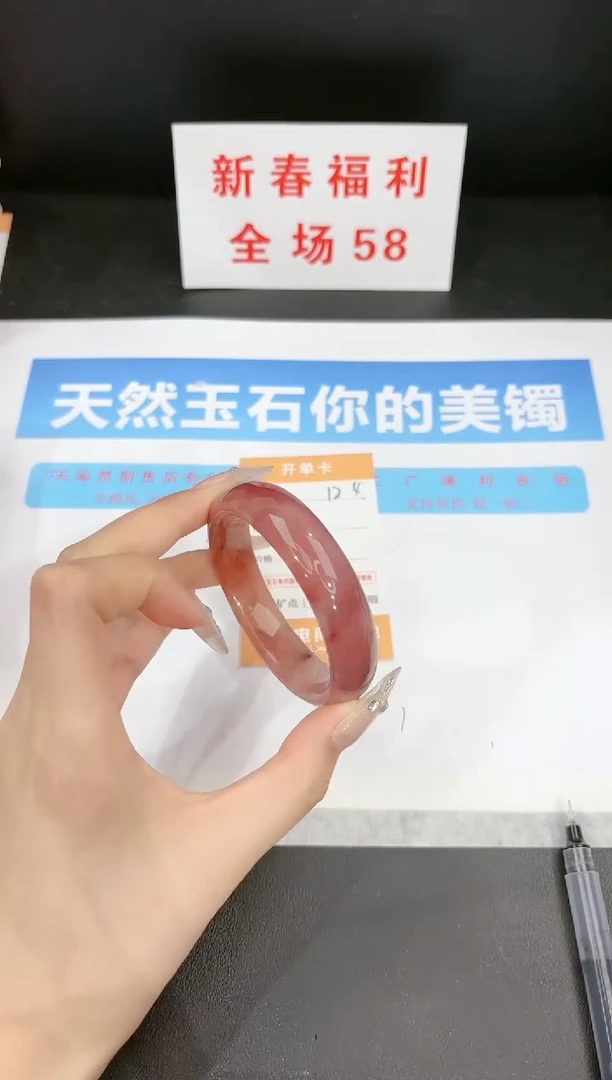 【闪购商品】石英质玉手镯未镶嵌124