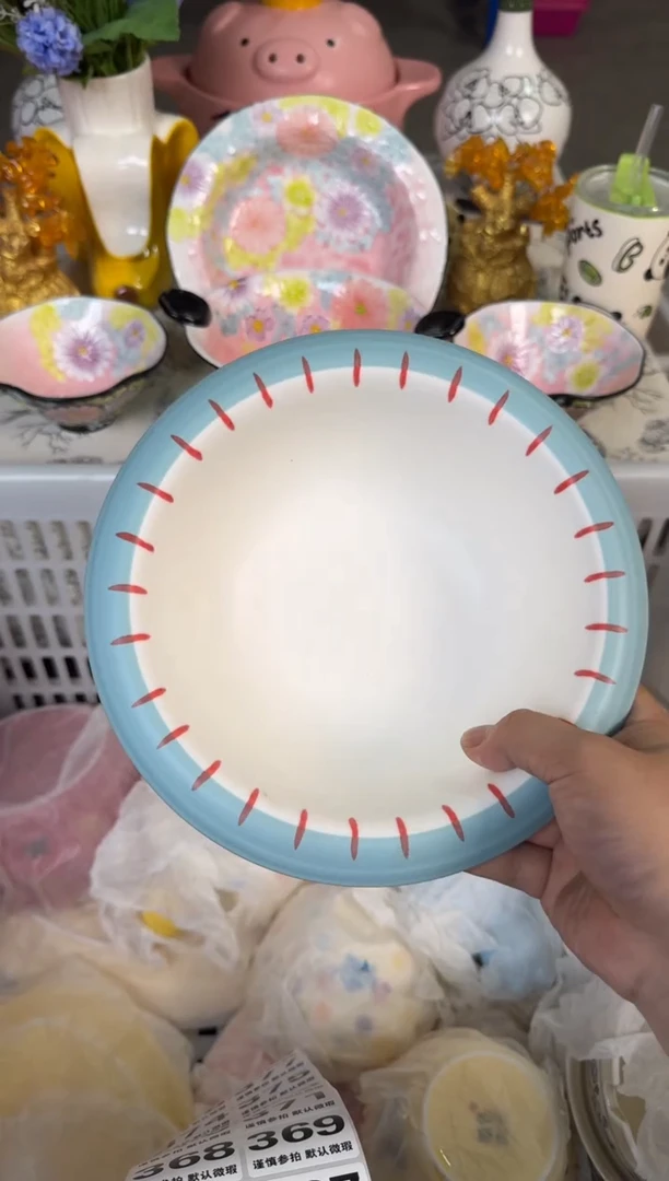 瓷片367默认微瑕15包邮库存1件