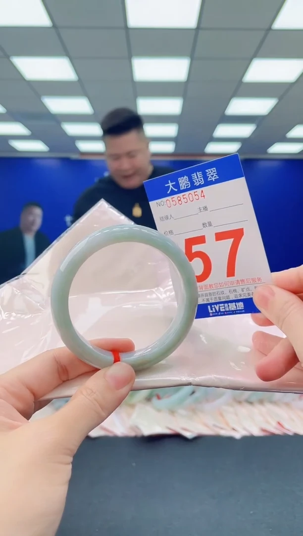 未镶嵌手镯翡翠AAAAAAAAAA