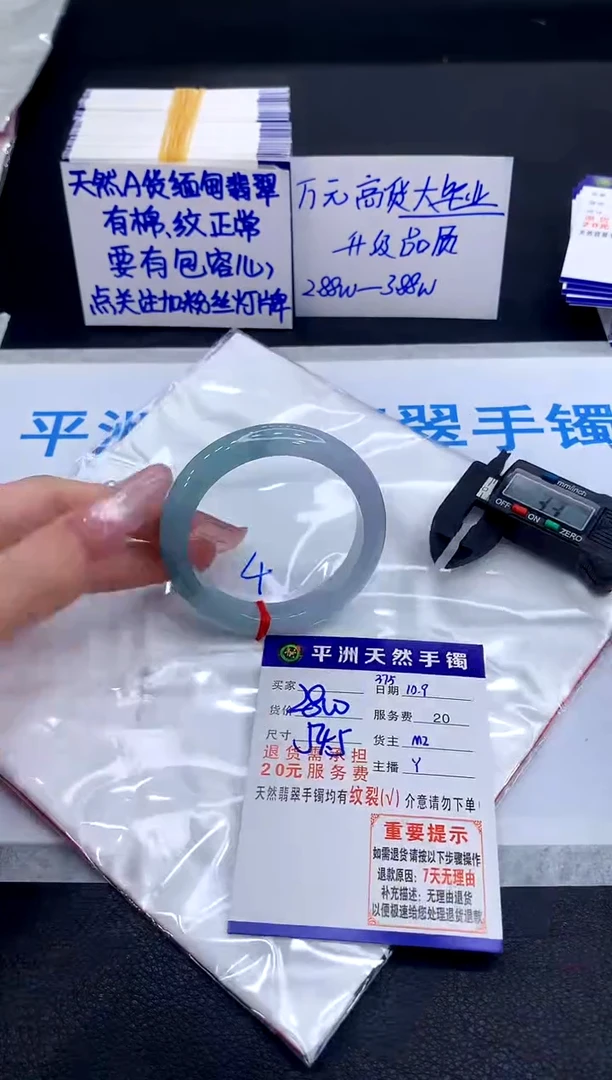 未镶嵌手镯翡翠111111111