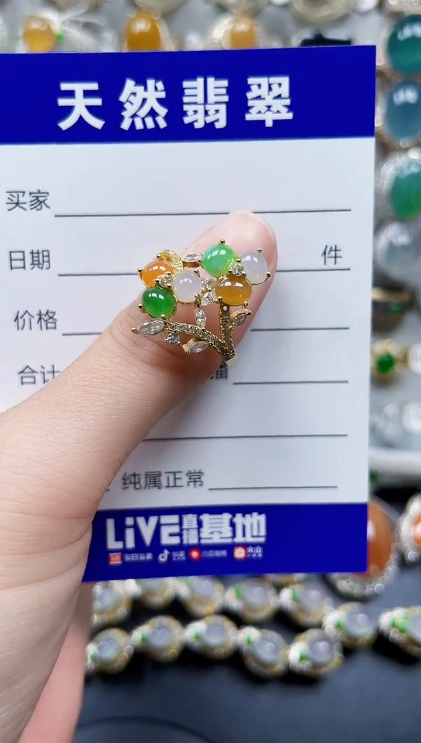 银S925镶嵌戒指翡翠481