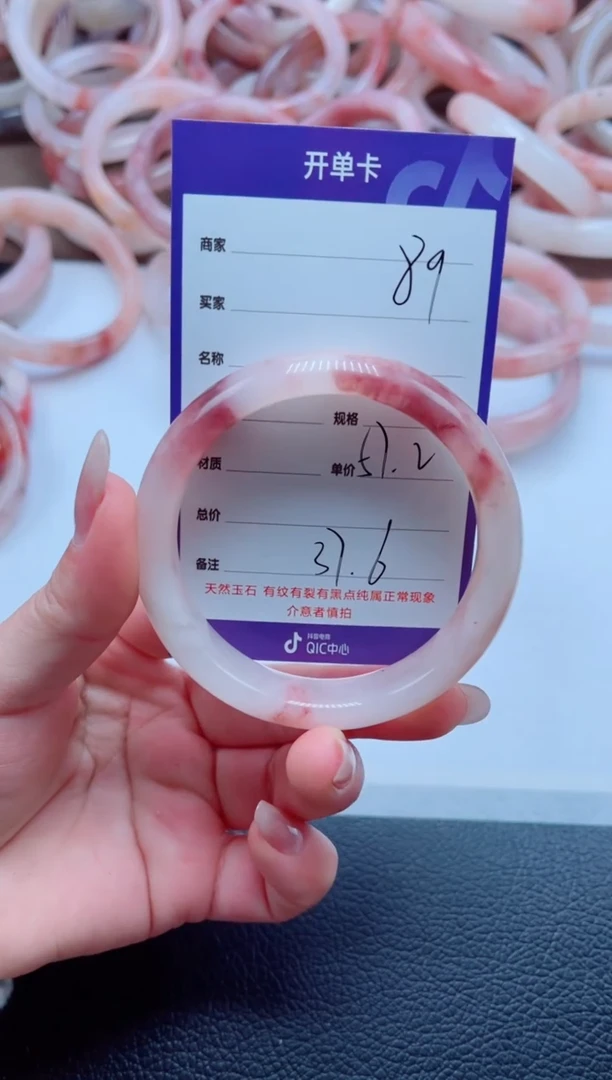 未镶嵌手镯石英质玉89-57