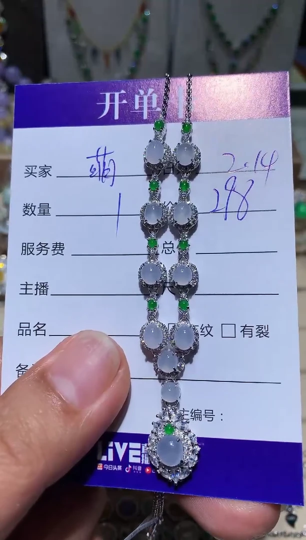 【闪购商品】翡翠耳饰银S925镶嵌萌芽鹿