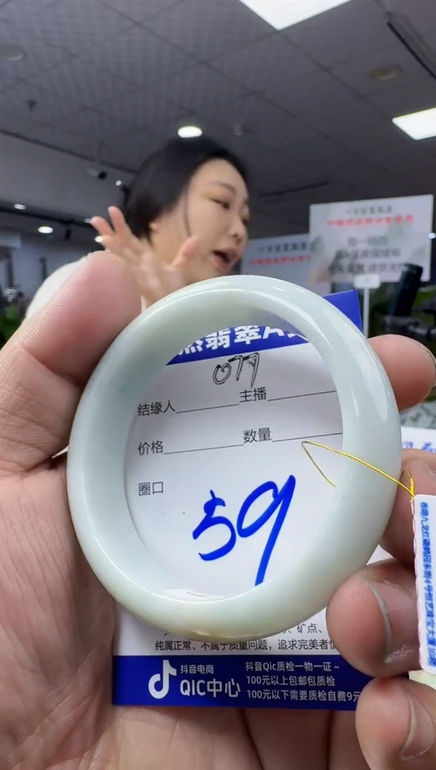 未镶嵌手镯翡翠天然缅甸a货翡翠