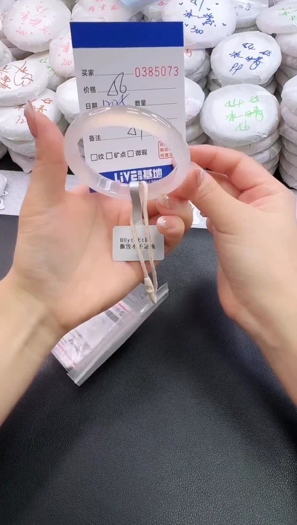 手镯玛瑙/玉髓未镶嵌5073