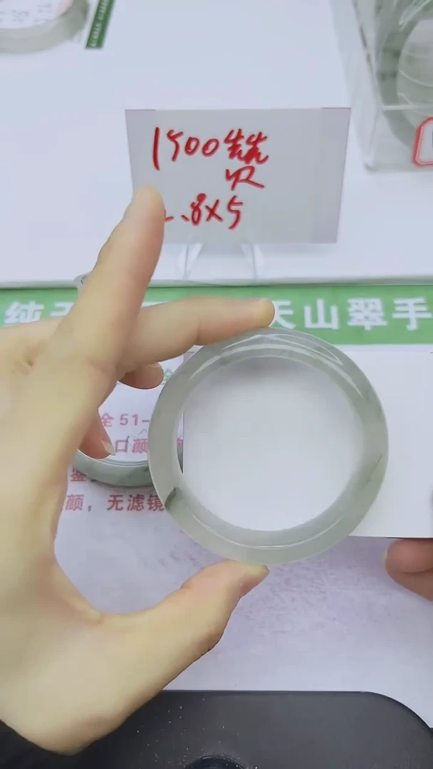 未镶嵌手镯石英质玉66-52/53