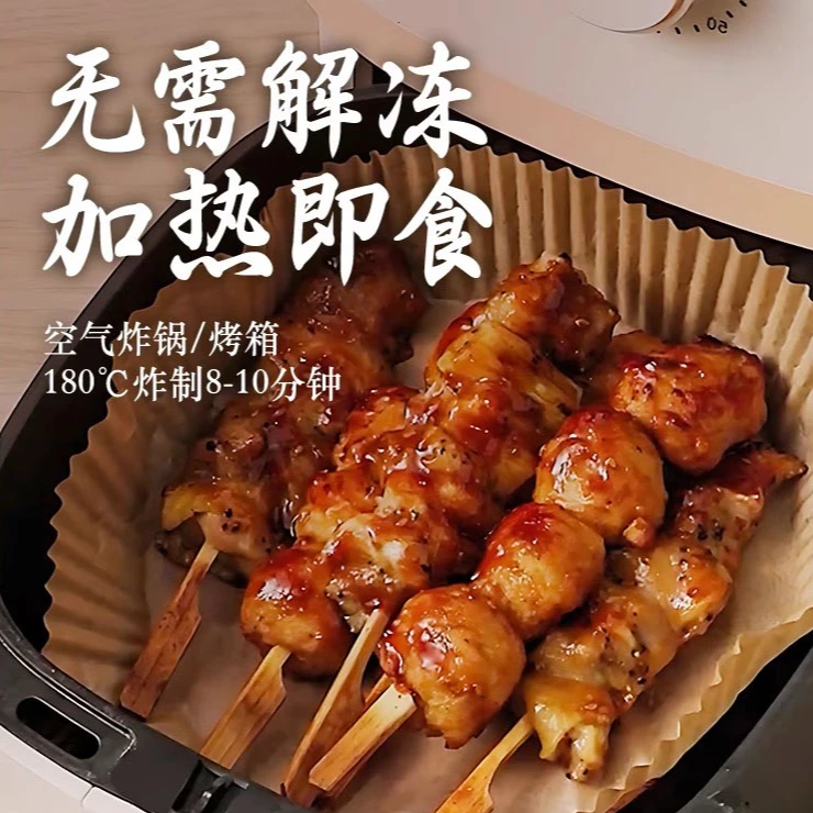 陸點膳食日式烧鸟串烤串拼盘炭烤鸡肉串酱汁烧烤空气炸锅户外露营