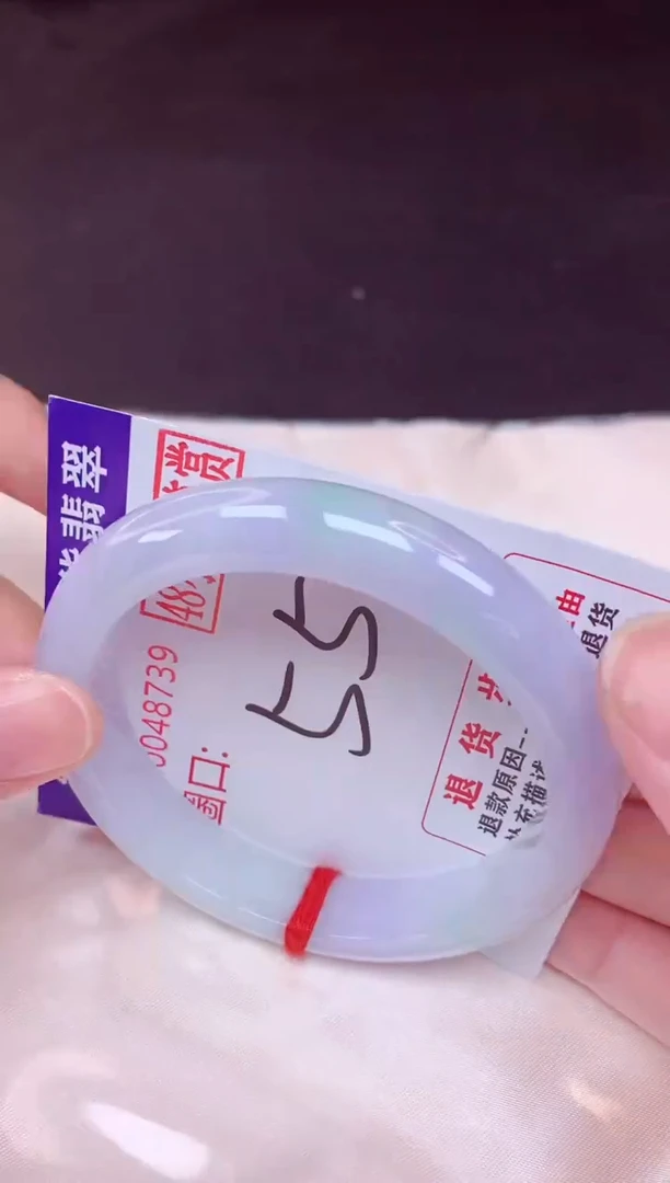 未镶嵌手镯翡翠54（48小时鉴赏期 ）