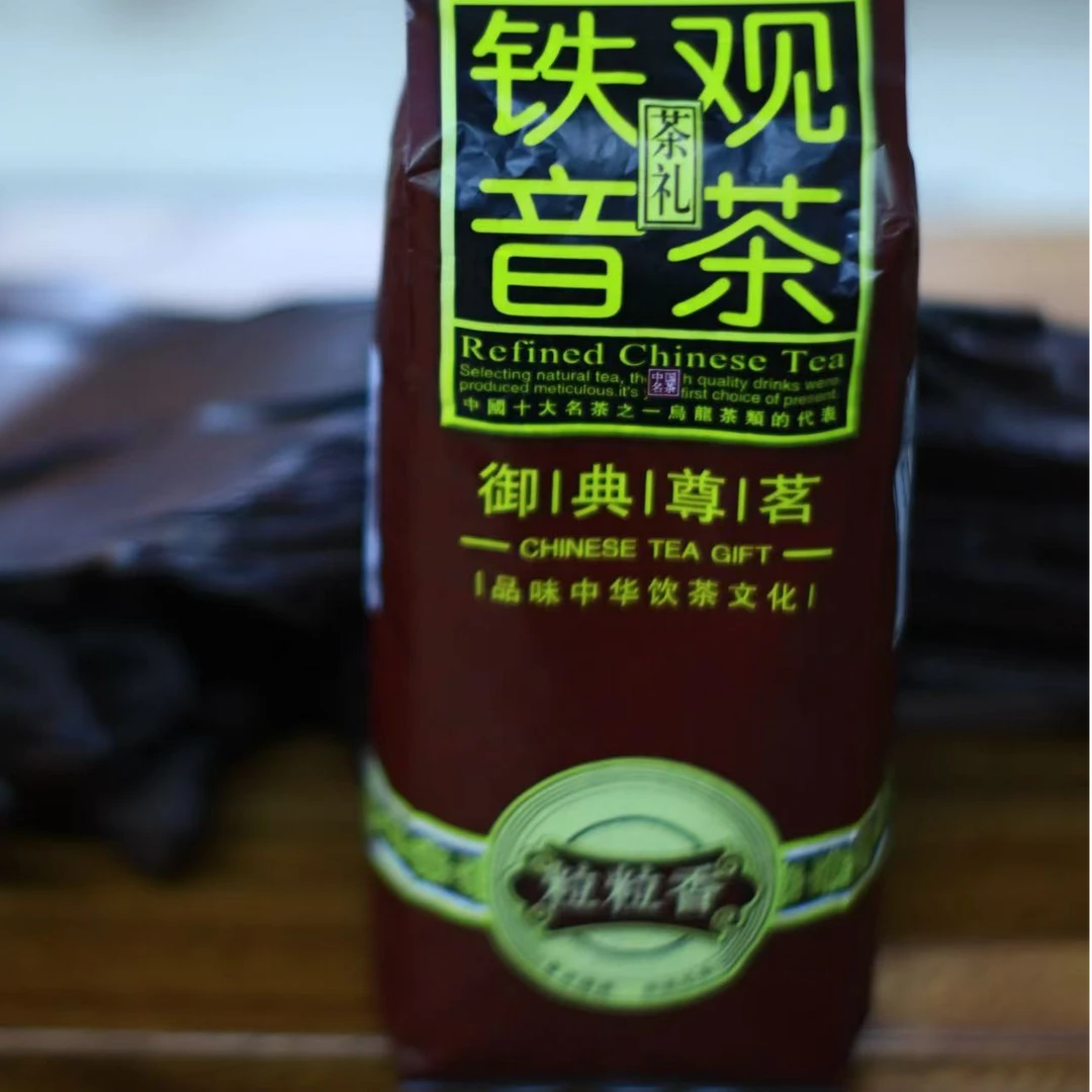 福建安溪铁观音清香型