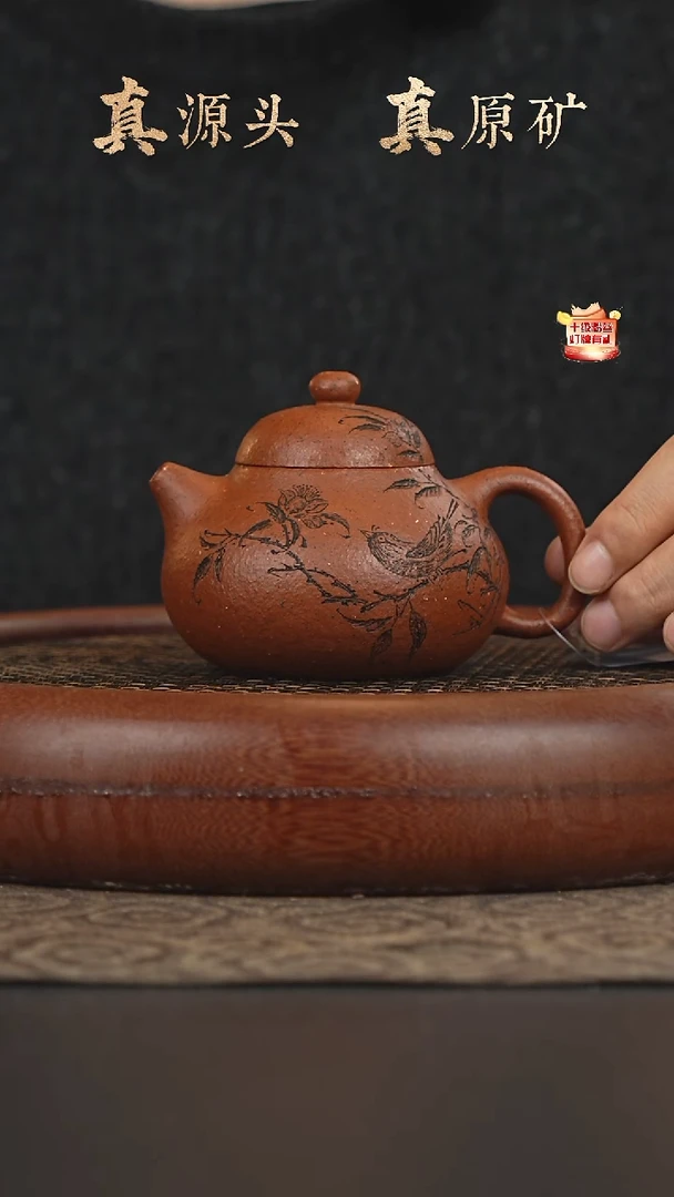 茶壶紫砂4a26老朱泥文旦210cc