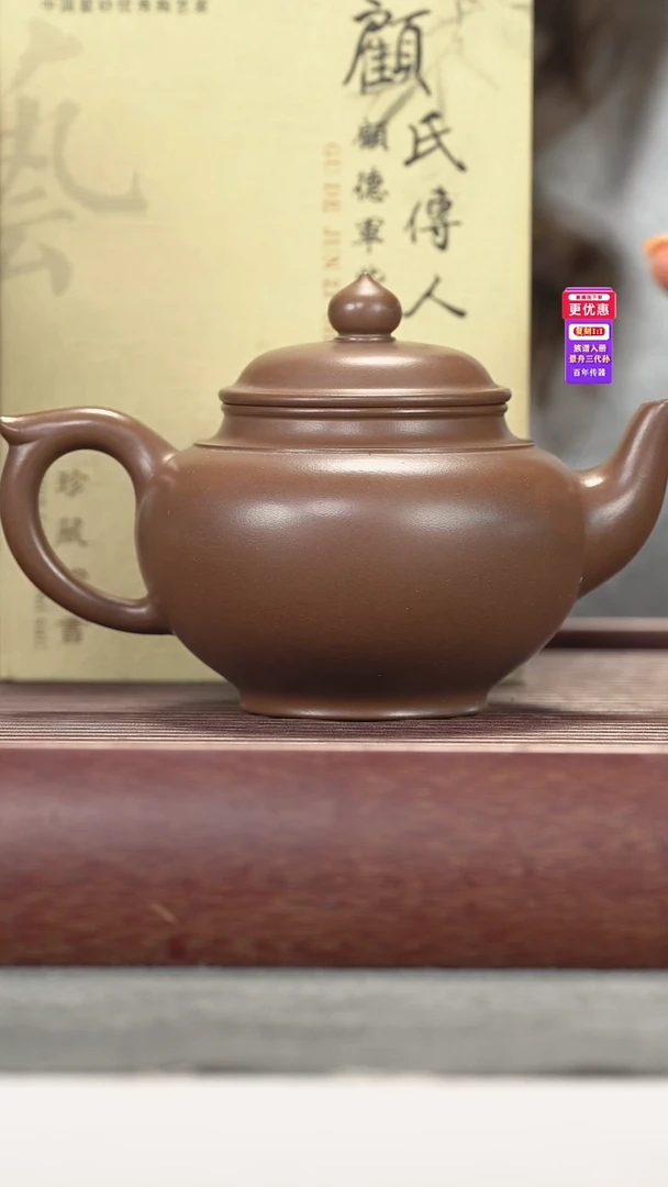 茶壶紫砂紫砂壶紫砂壶