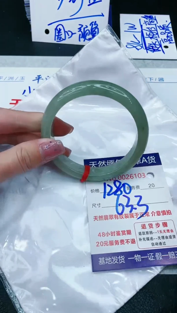 【闪购商品】翡翠手镯未镶嵌11111111111
