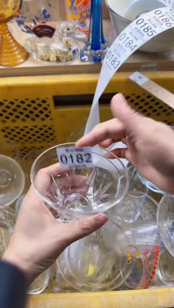 182默认微瑕，满20元包邮