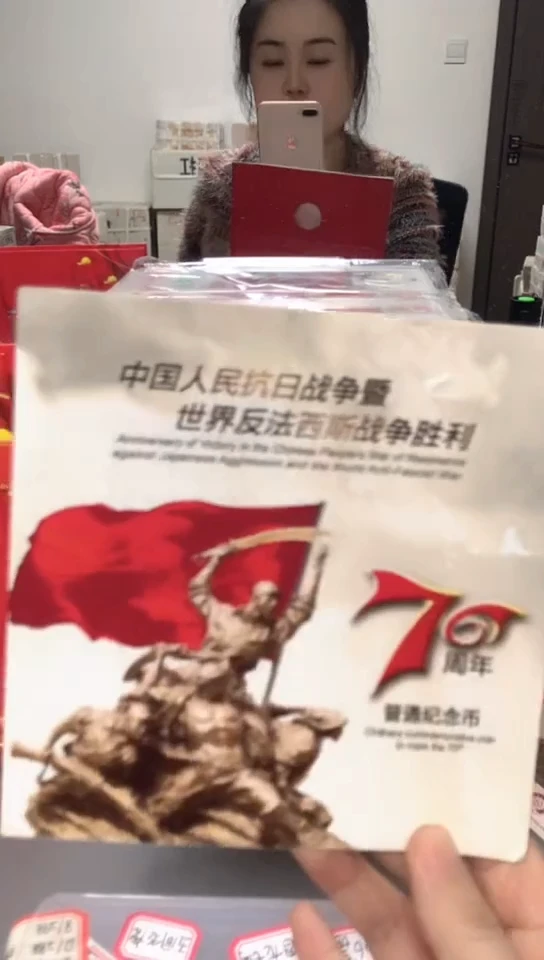 【闪购商品】其他普通金属指定链接抗币册.5留-KK-7001