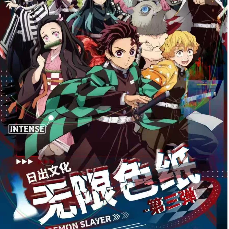 K【玩法合集】日出文化-鬼灭之刃第三弹亚克力系列色纸盲盒（代拆）