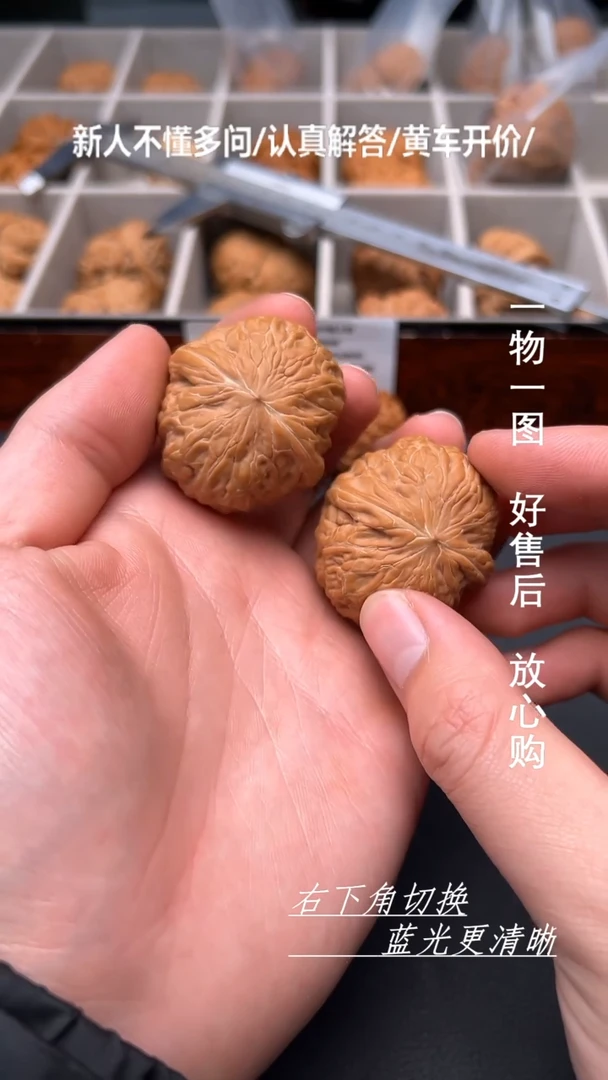 【闪购商品】文玩核桃吊坠37*40铁锤妹妹