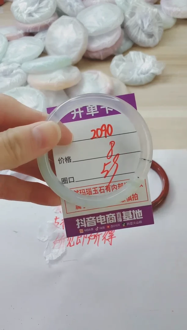 玛瑙/玉髓手镯未镶嵌2090