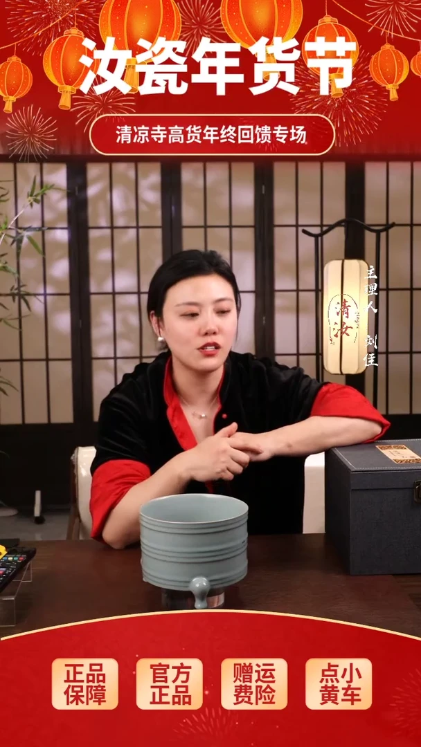 【闪购商品】瓷片宋延宾一级三足弦纹樽礼盒装.......