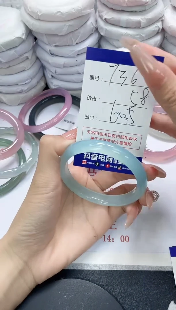 未镶嵌手镯玛瑙/玉髓736