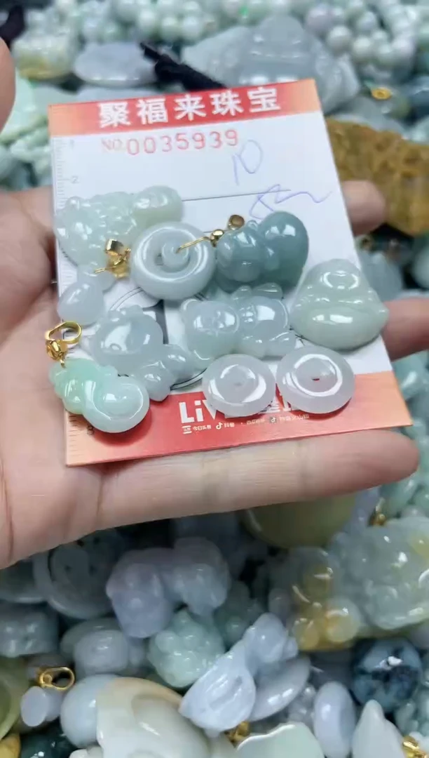 【闪购商品】翡翠颈饰未镶嵌闪购0035939