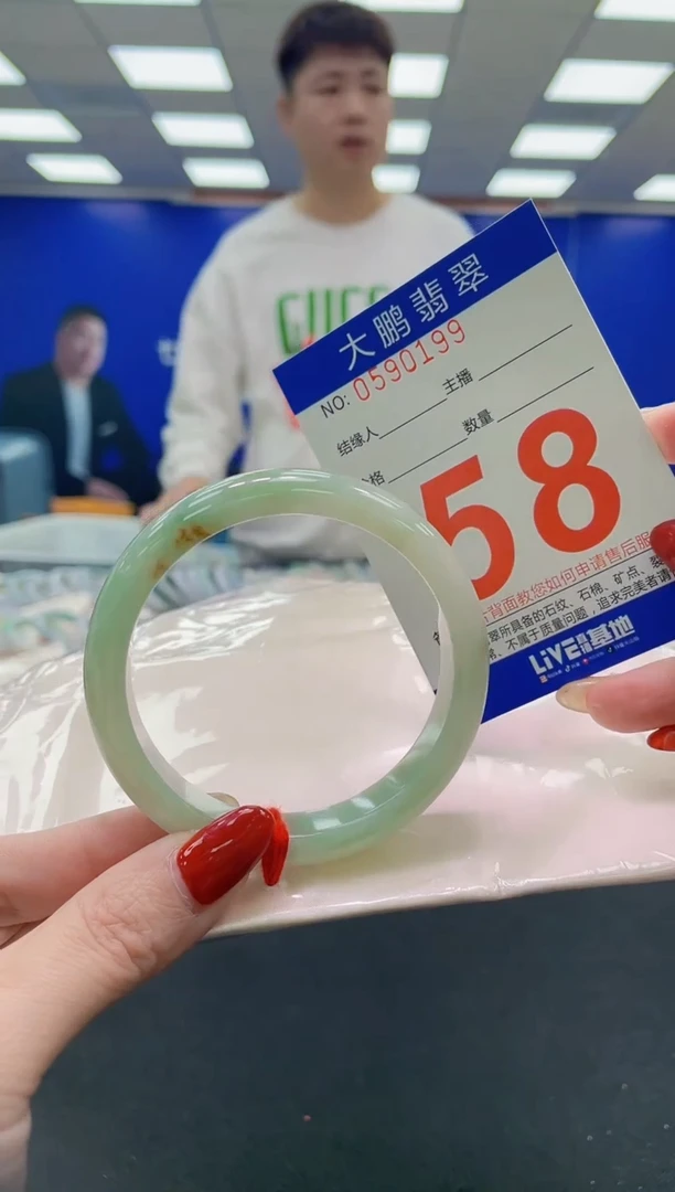 未镶嵌手镯翡翠AAAAAAAAAA