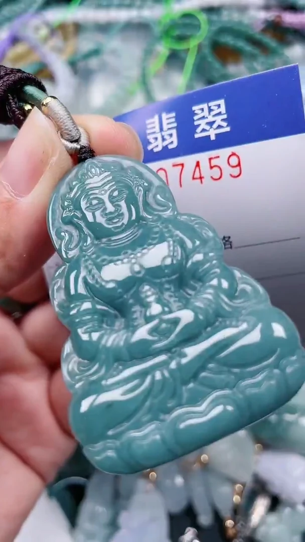 颈饰未镶嵌翡翠.0007459