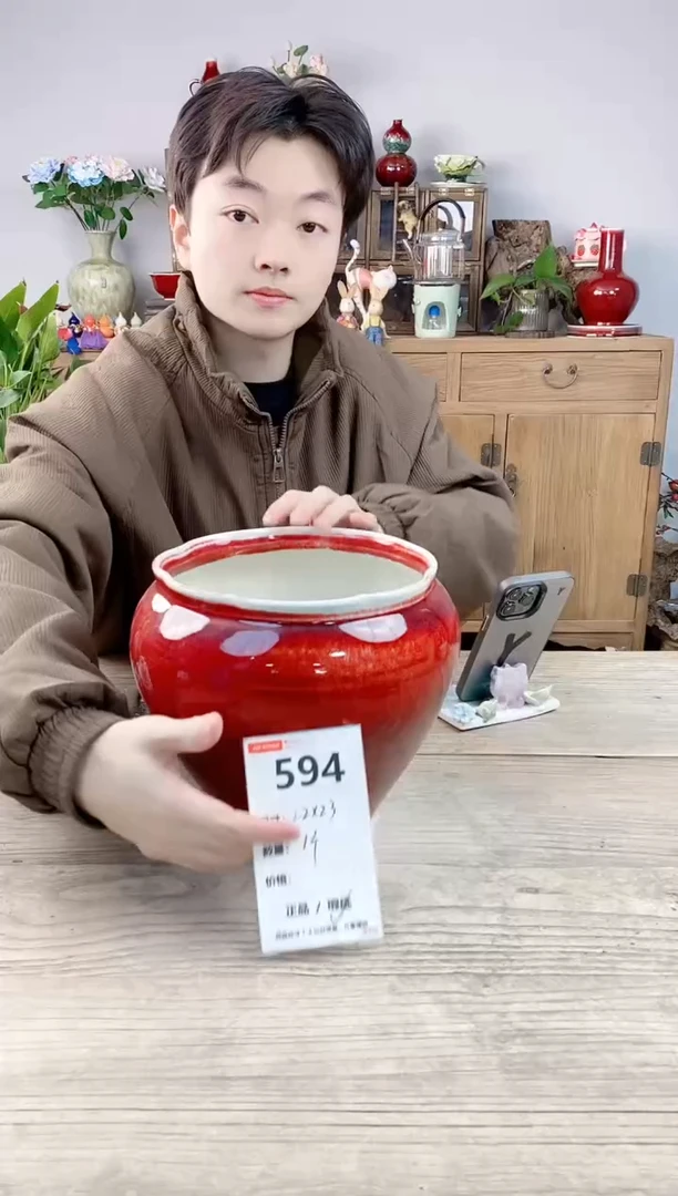 晴好园艺直播编号594