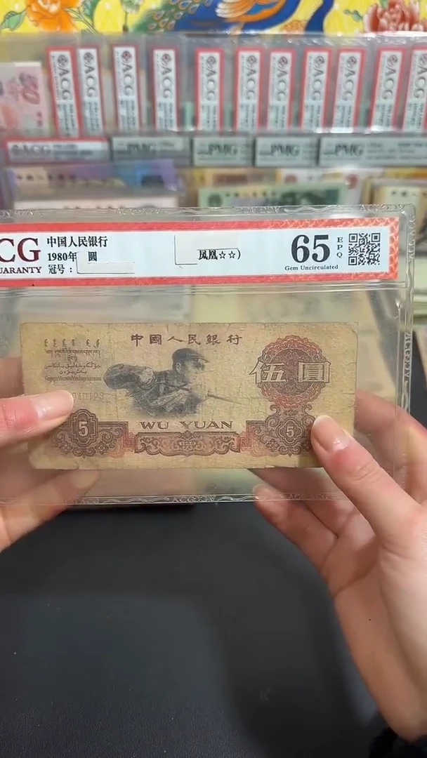 退市 原票 小伟链接1张