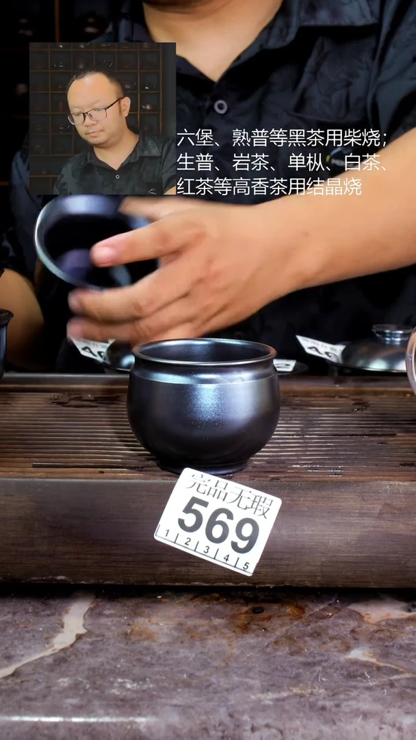 壶四大名陶钦州坭兴陶569