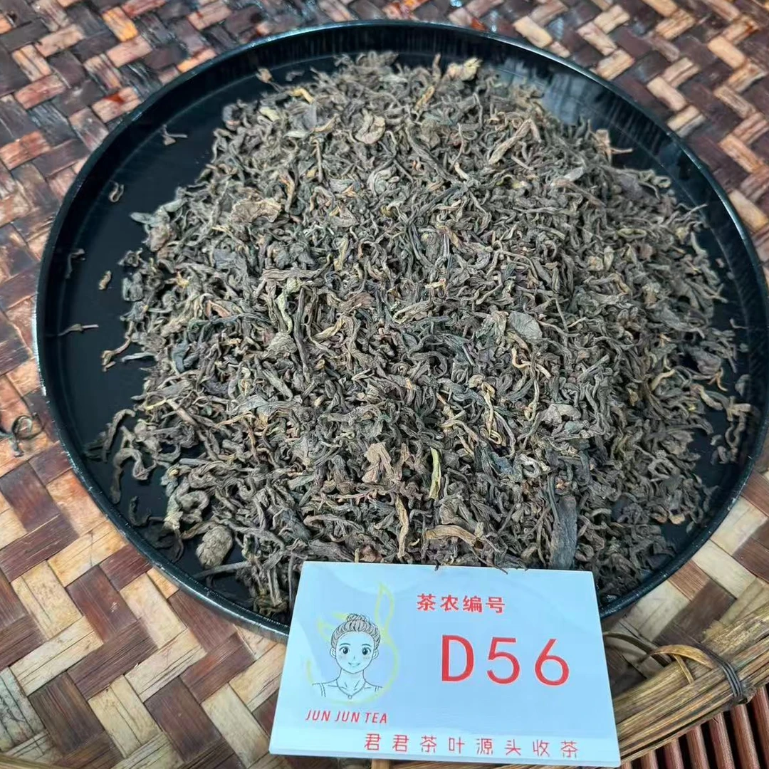2019年小户赛 春 老树混采普洱熟茶散茶 1月3-D56