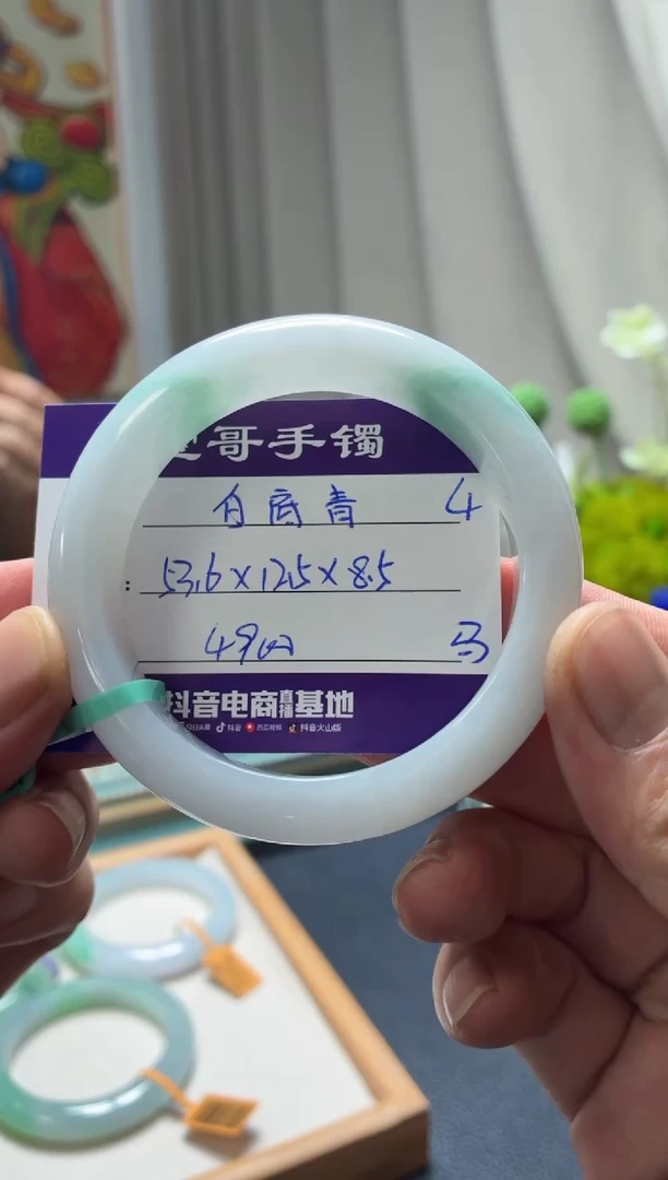 未镶嵌手镯翡翠翡翠手镯4
