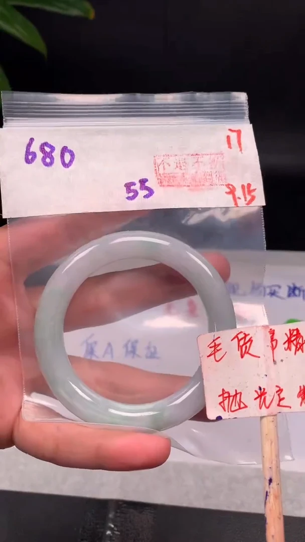 未镶嵌定制翡翠拍一发一17
