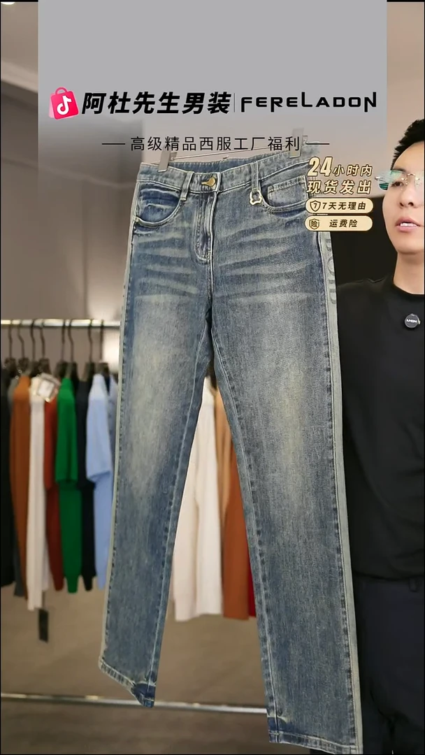 45057  蓝色  33尺码  150-160斤