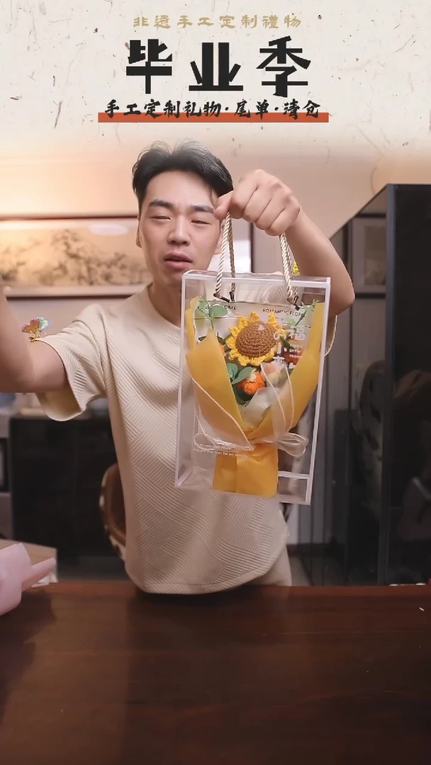 非遗手工定制花束，孤品清仓！！