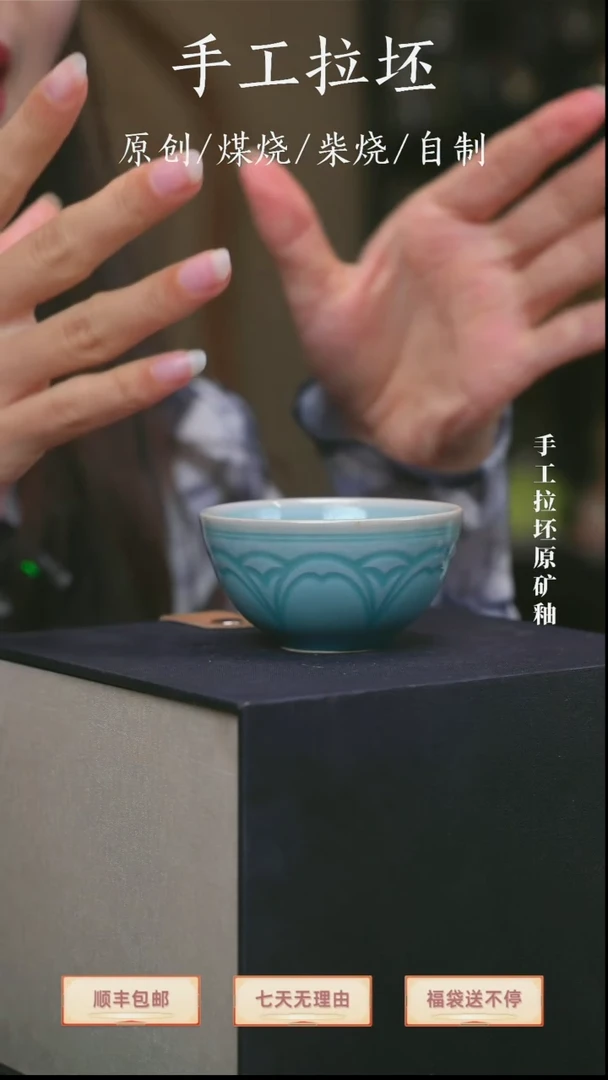 【瓷辉钧窑】牡丹杯