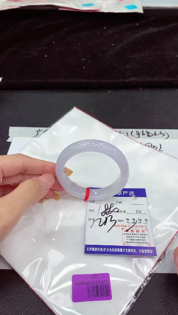未镶嵌手镯翡翠121