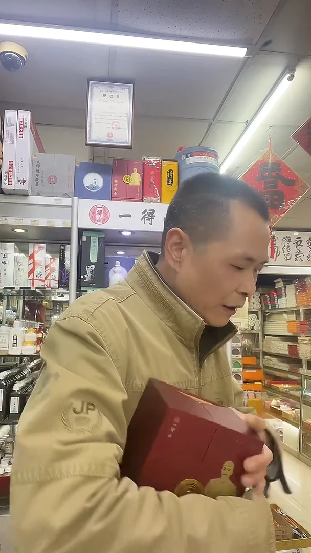 6瓶500克一得阁云头艳