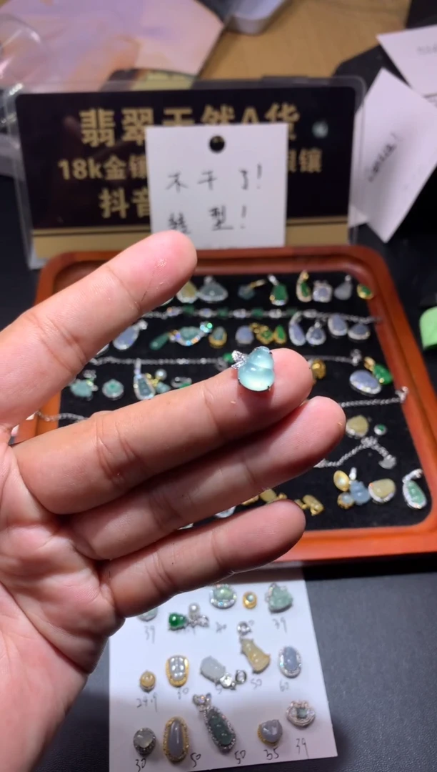 吊坠(不含链)未镶嵌翡翠大*1