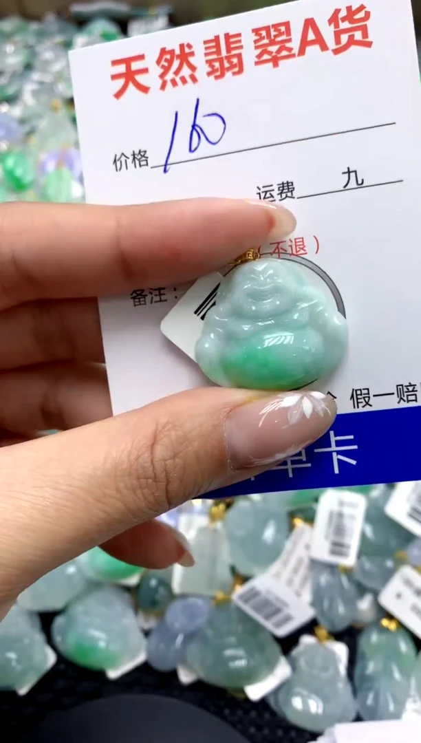 【闪购商品】翡翠颈饰18K金镶嵌111111111111111111