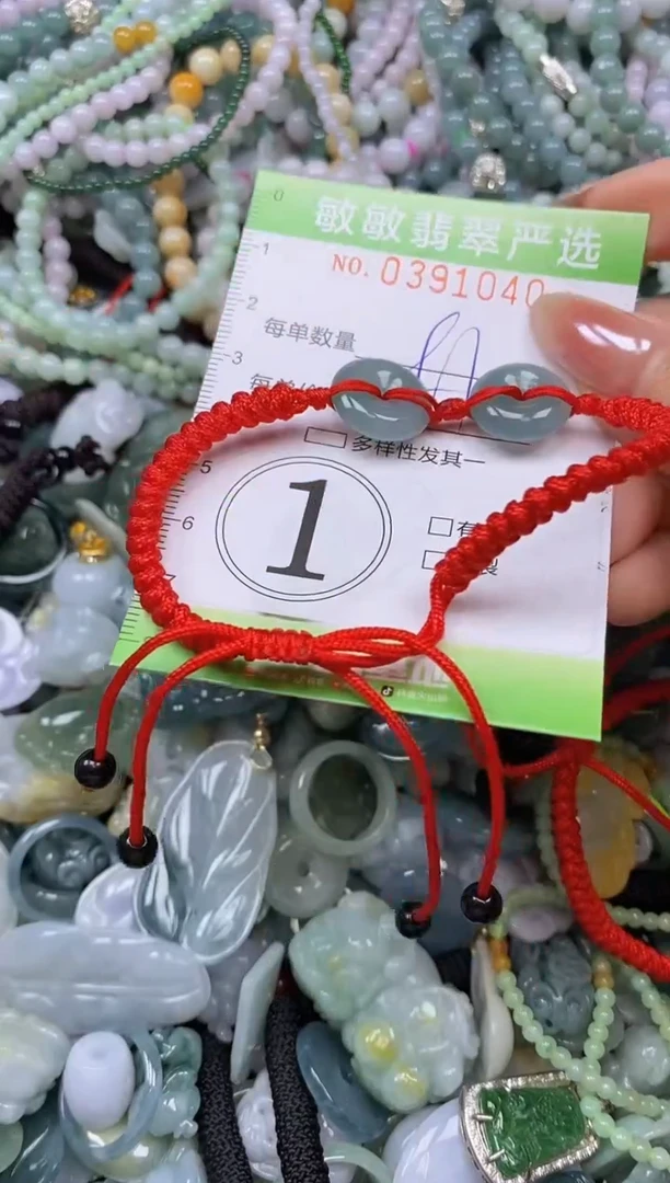 颈饰未镶嵌翡翠闪购0391040