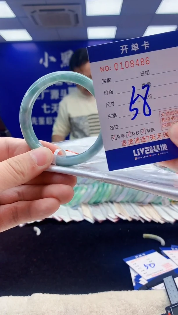 【闪购商品】翡翠手镯未镶嵌3翡翠A货手镯