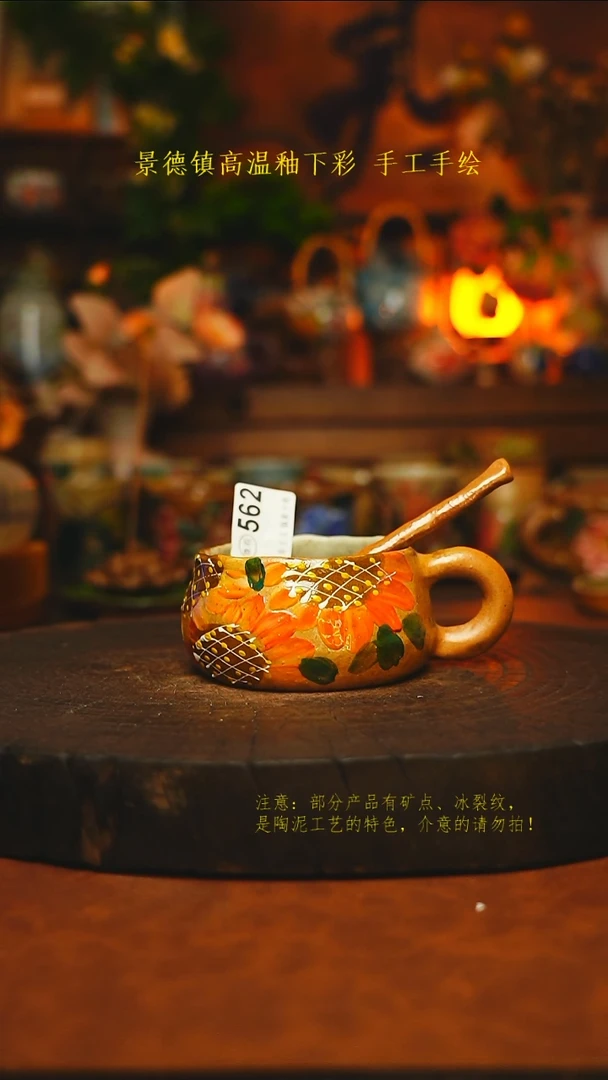 素简暖陶集手作562