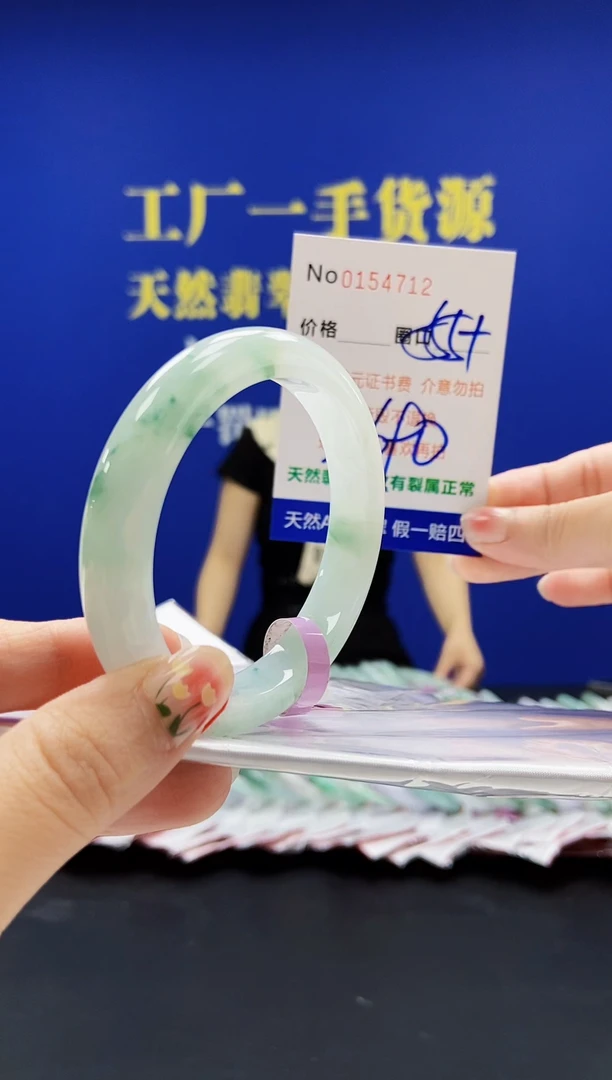 翡翠手镯未镶嵌A-翡翠手镯未镶嵌-A