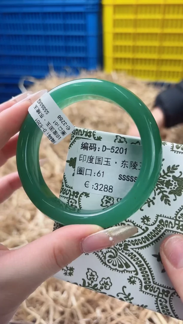 天然辰砂带礼盒D-5201