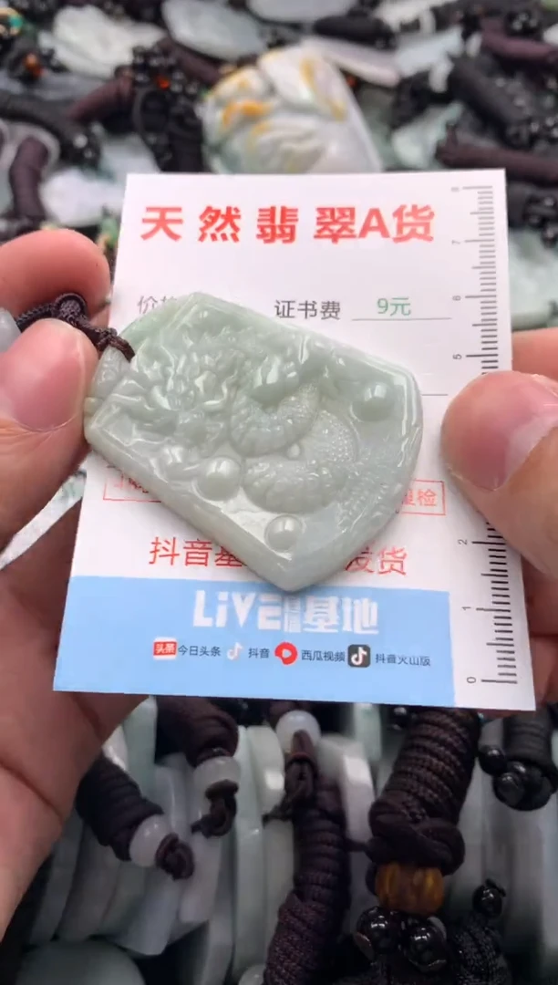 【闪购商品】翡翠吊坠(不含链)未镶嵌1