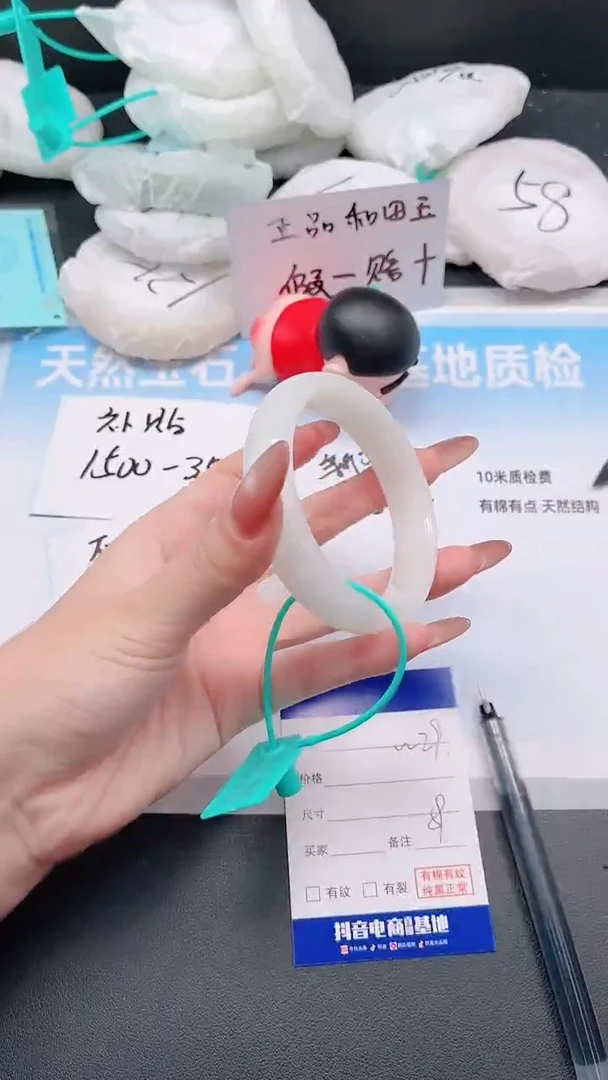 未镶嵌手镯和田玉3W29-59