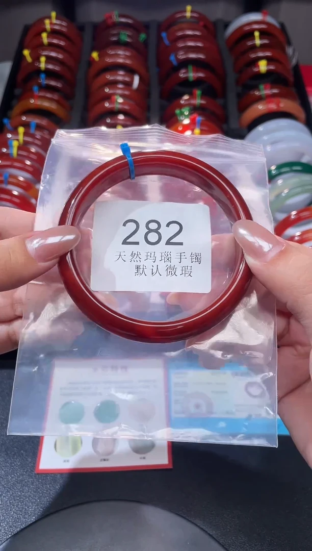 手镯玛瑙/玉髓未镶嵌64圈口*A282