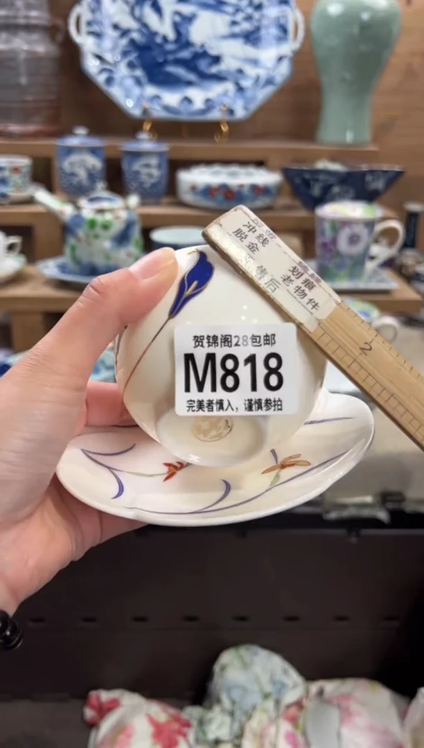 瓷片糖**裳       M818